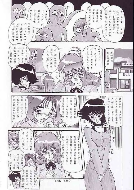 image_21
