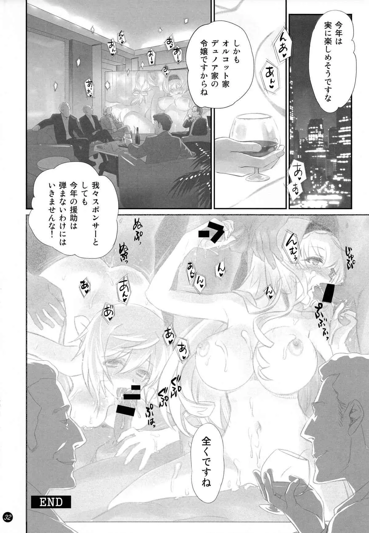 image_32