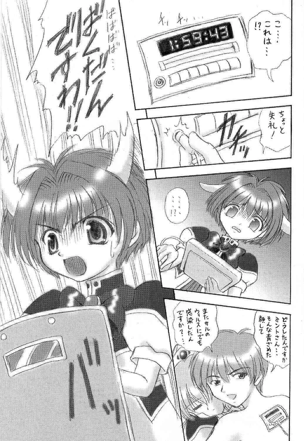 (C61) [黒雪 (華京院ちろる)] 小生意気な子供達 (ギャラクシーエンジェル)_6