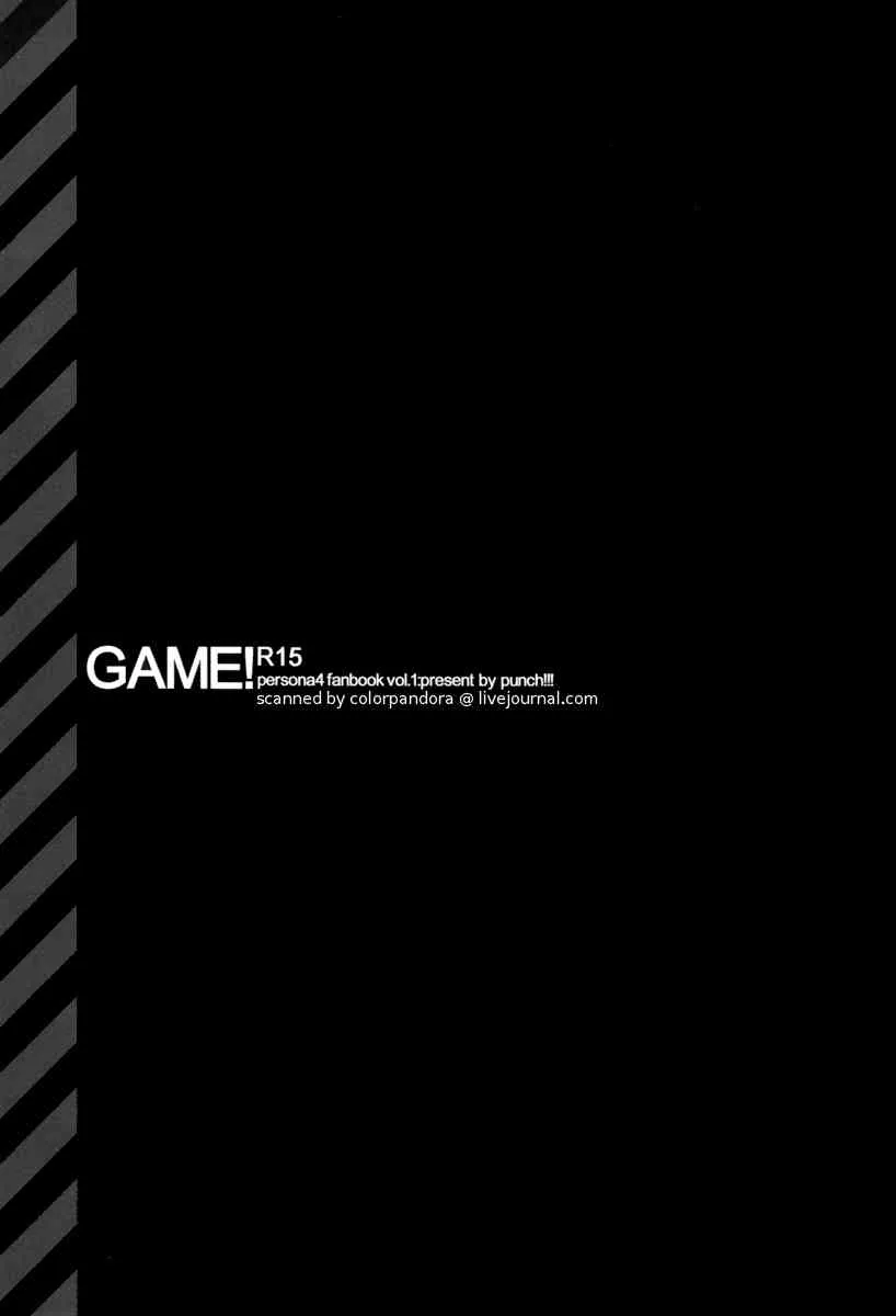[punch!!! (榎本クロ)] GAME! (ペルソナ4)_2
