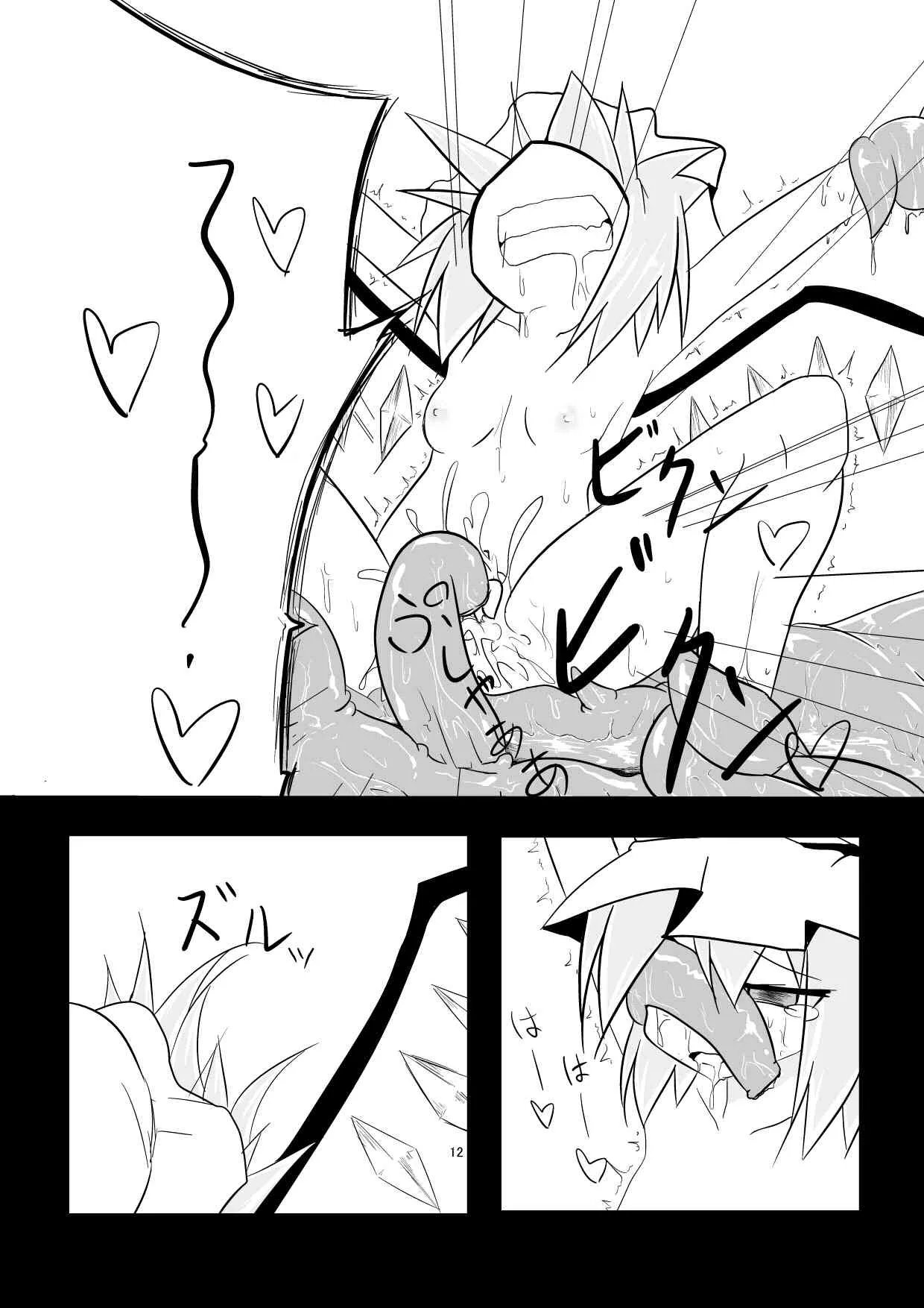 [遊園ふろあ (系式)] フランが触手に壊される (東方Project) [DL版]_5
