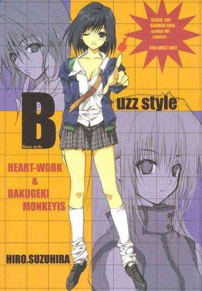 [Hiro Suzuhira] Heart-Work & Bakugeki Monkeyis – Buzz Style ( Black Cat, Shaman King, Bleach, etc.)