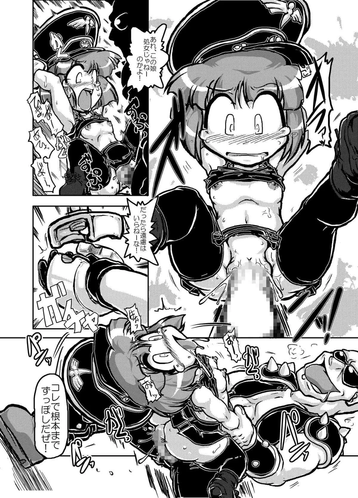 [A.V.特攻隊] 露璃が戦車に乗って犯って来た! (メタルサーガ ニューフロンティア)_6