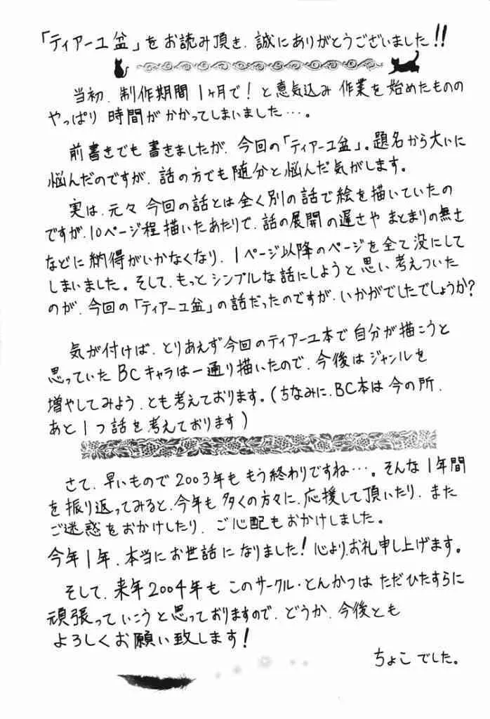 image_24