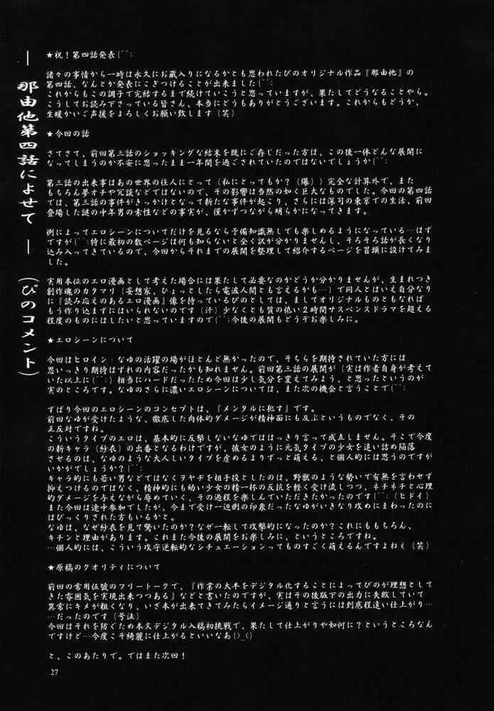 image_26
