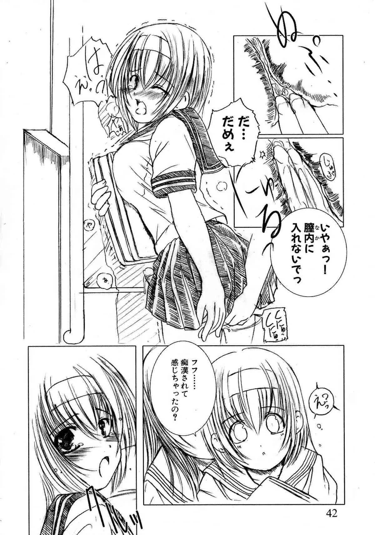 image_44