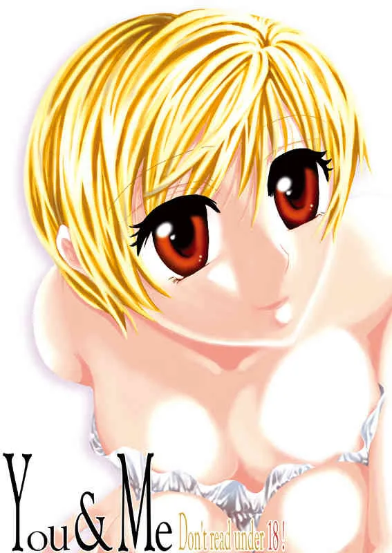 [パクピクボン (内蔵チムコ)] You&Me (魔人探偵脳噛ネウロ)