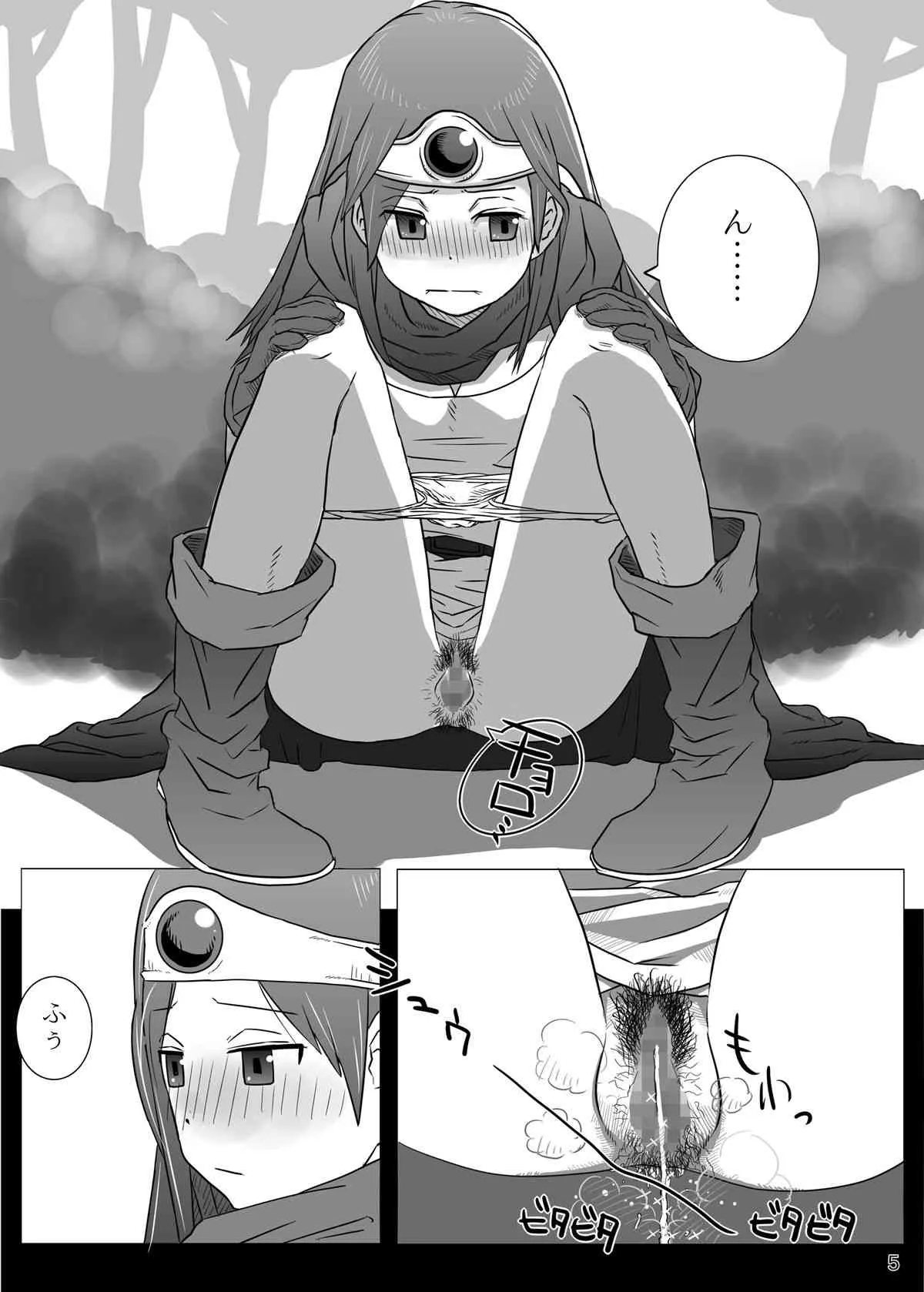 [ぱいんとさいず] 糞喰_5