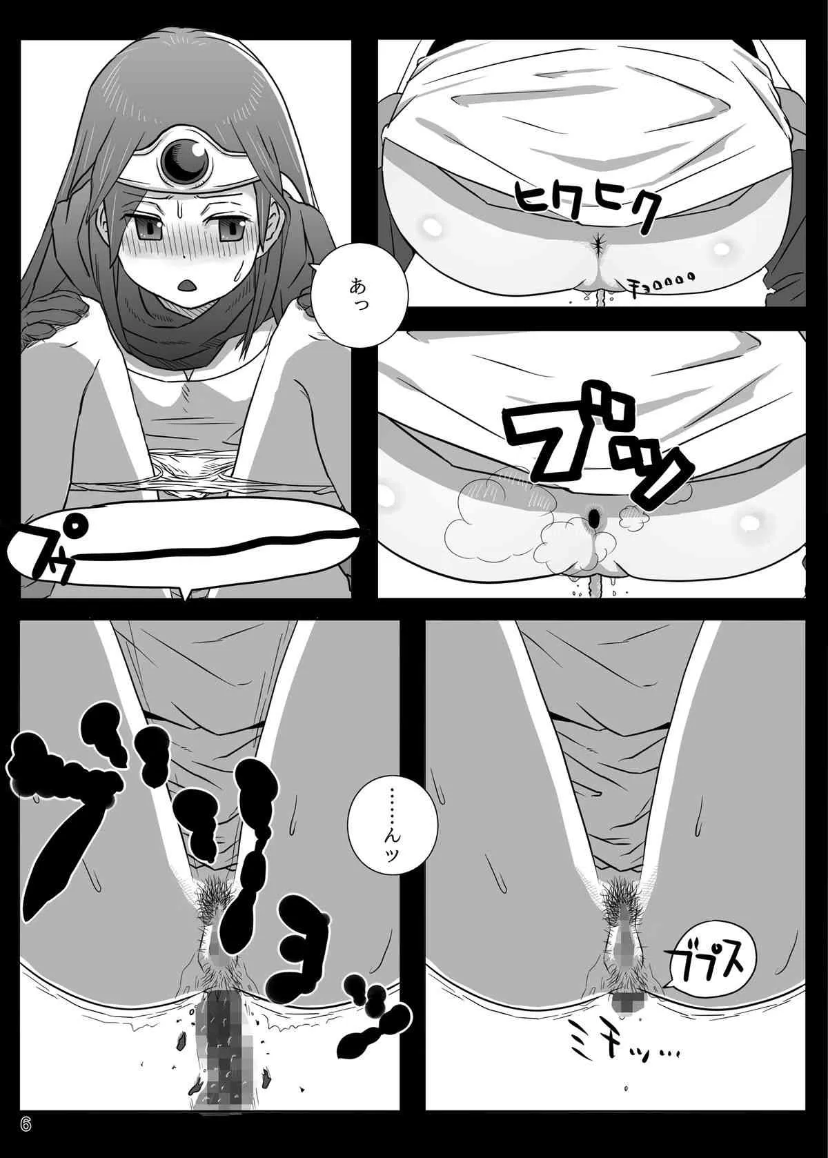 [ぱいんとさいず] 糞喰_6