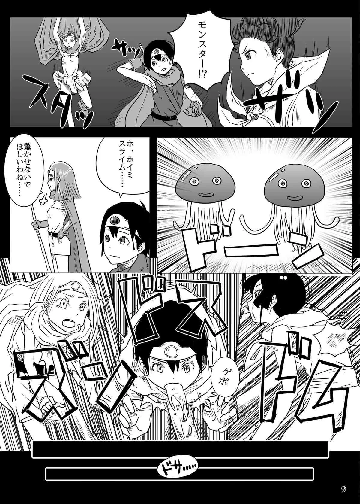 [ぱいんとさいず] 糞喰_7