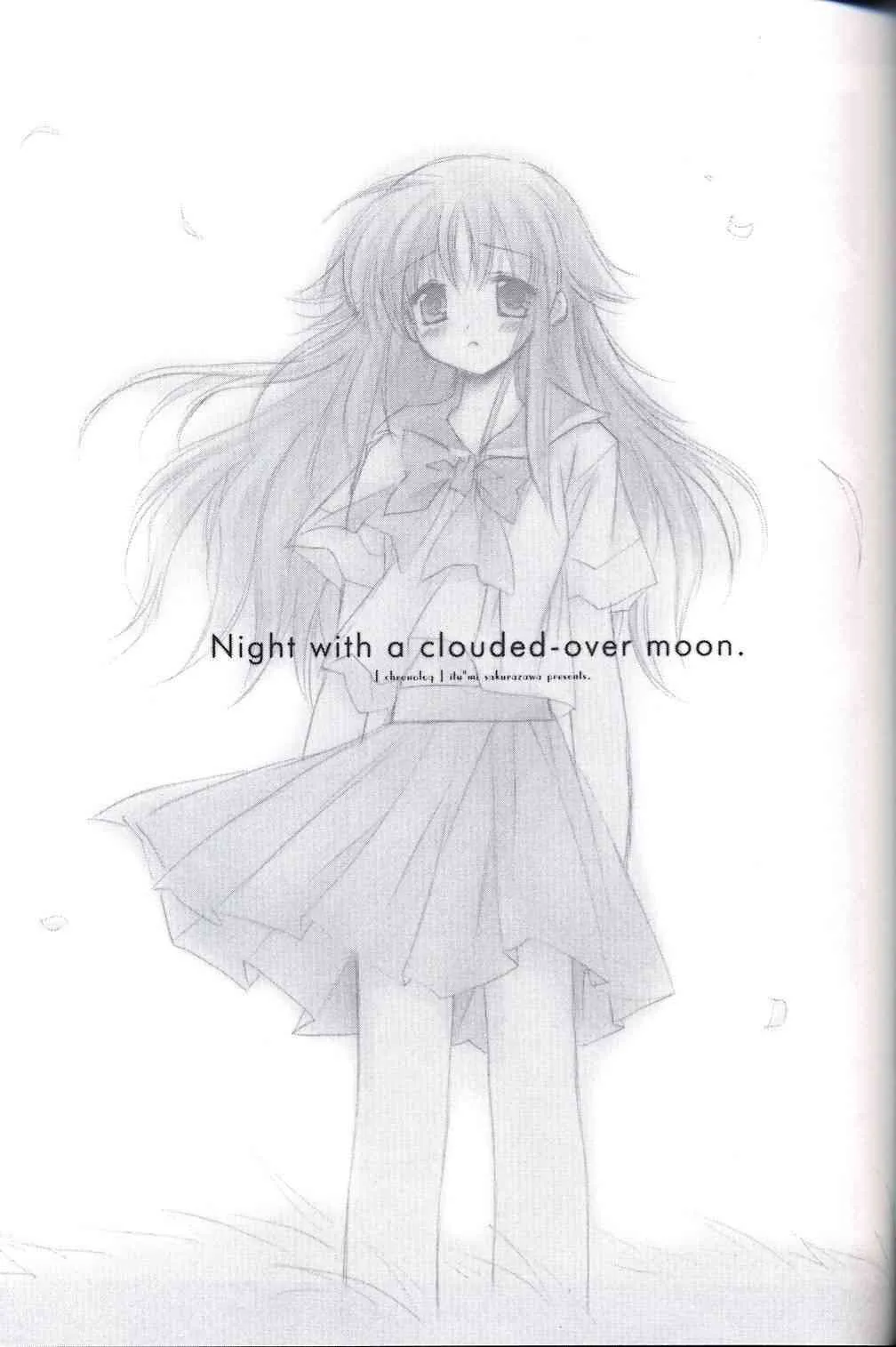 (C62) [CHRONOLOG (桜沢いづみ)] Night with a clouded-over moon (水月)_2