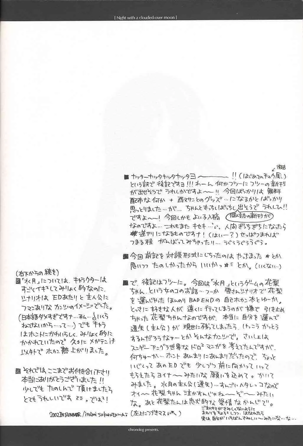 image_35