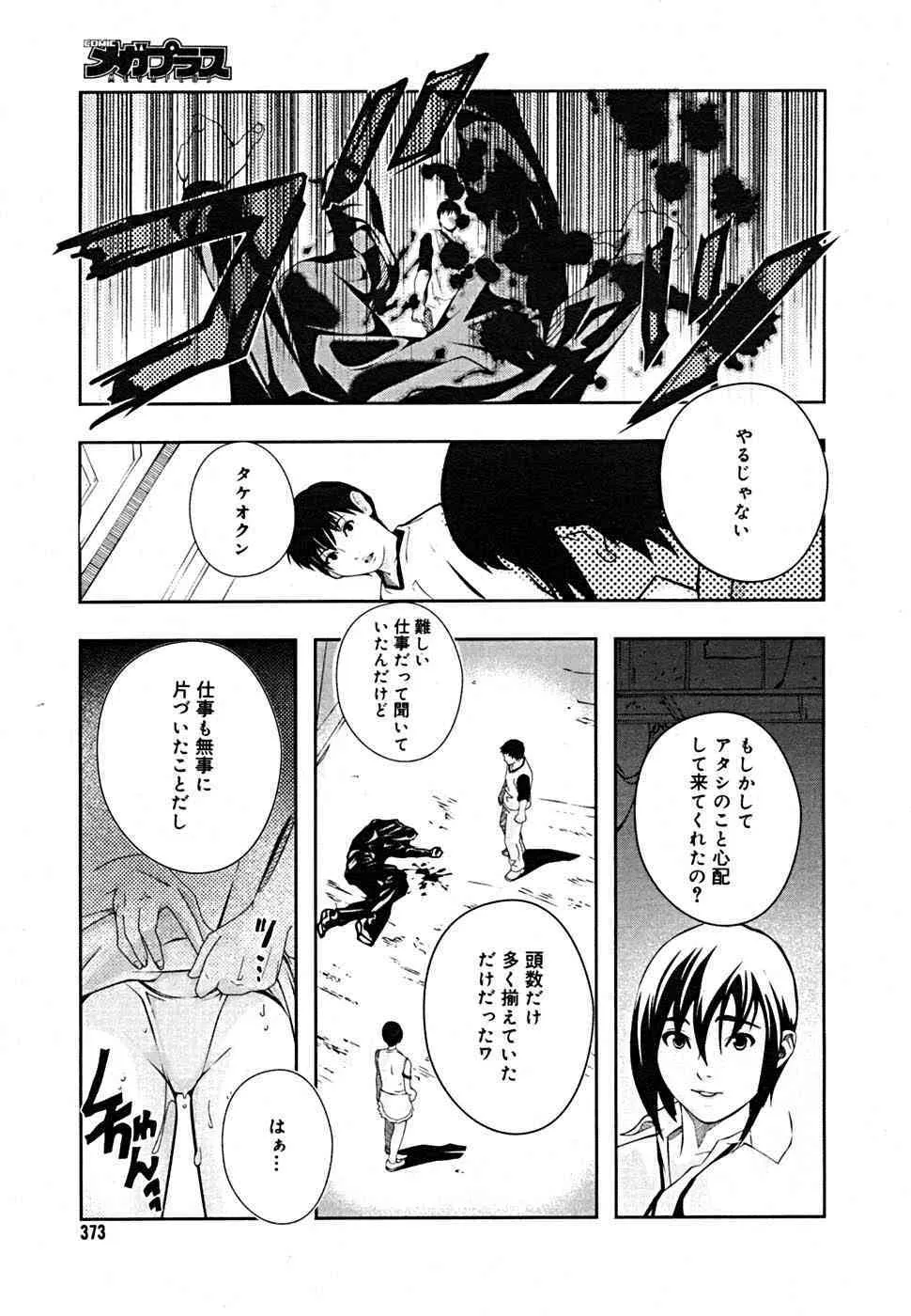 image_242