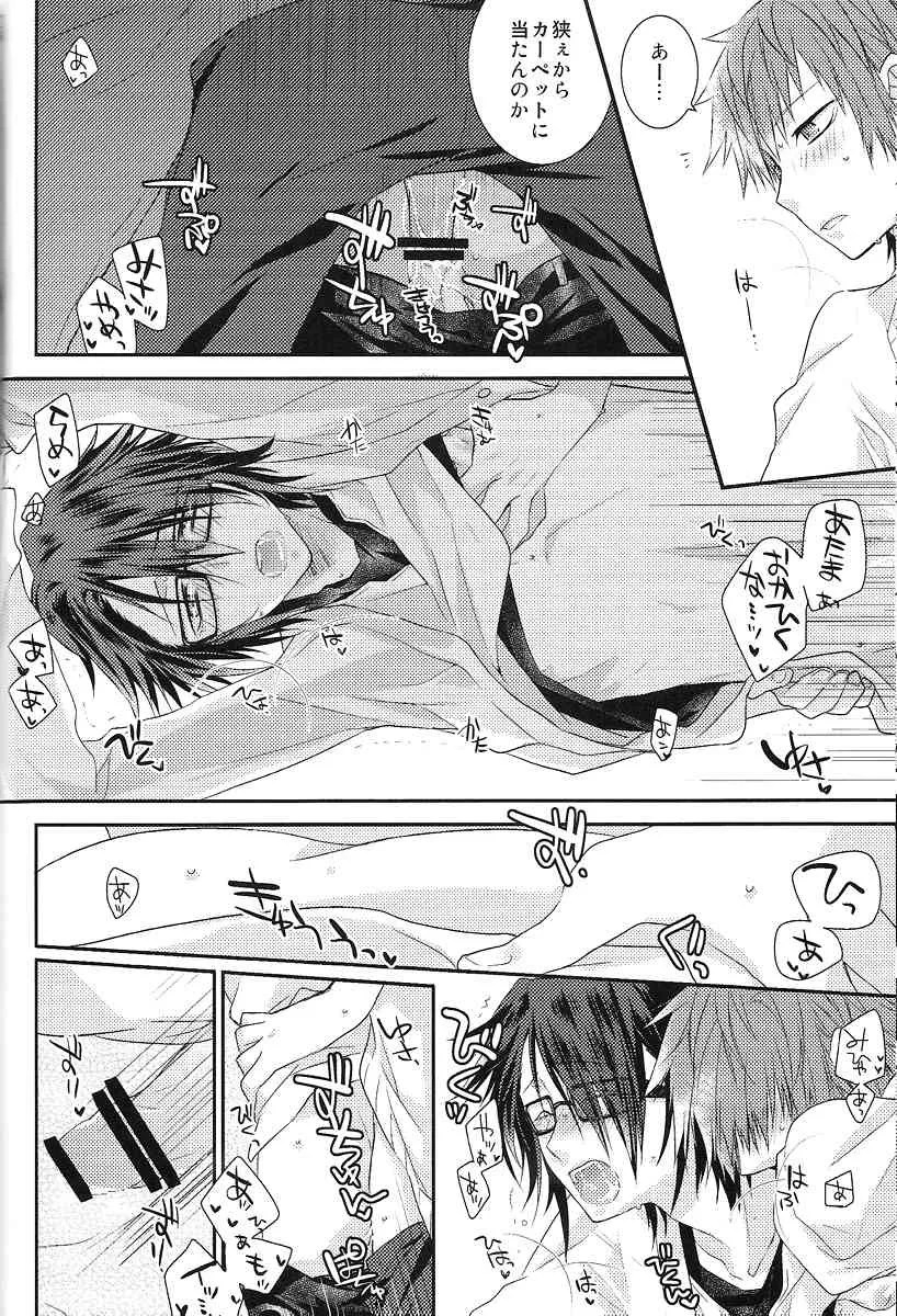 (C85) [黒耀蝶 (篝とうや)] ふゆごもり♥ (K)_8