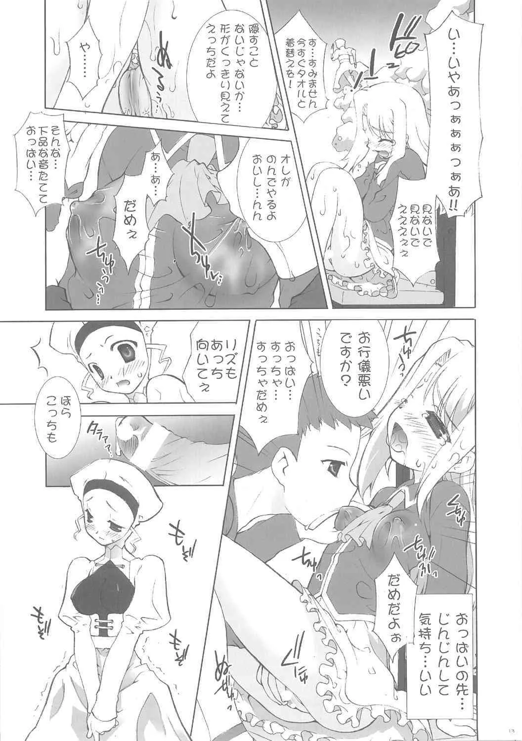image_12