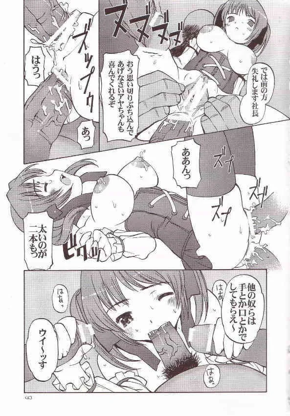 image_42