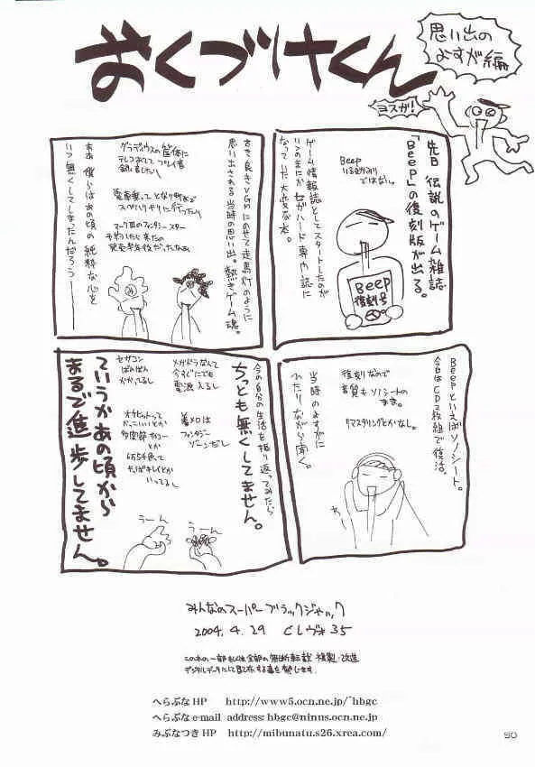 image_49