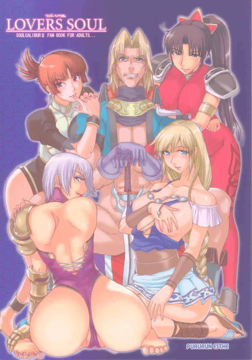 [Pururun Esthe] Lovers Soul (Soul Calibur II)