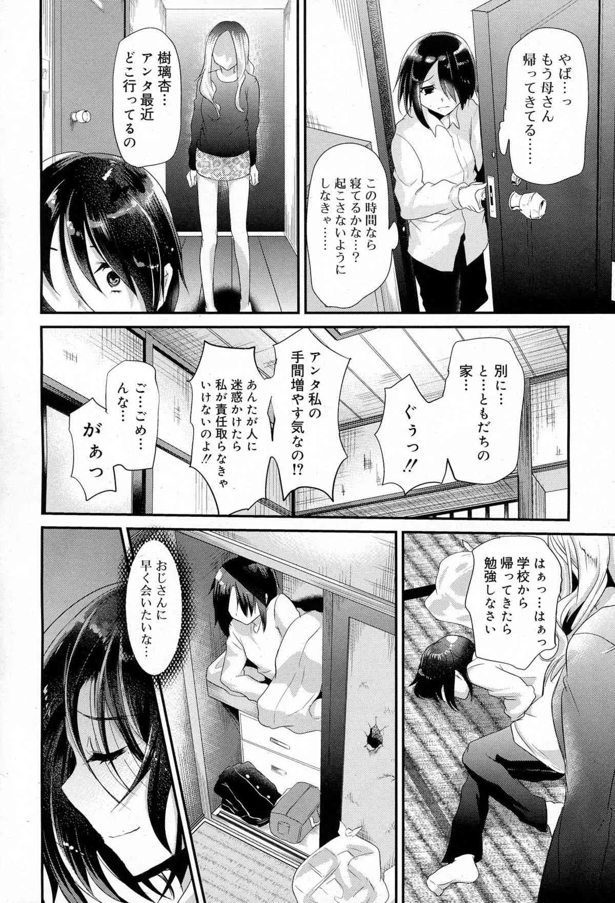 image_262