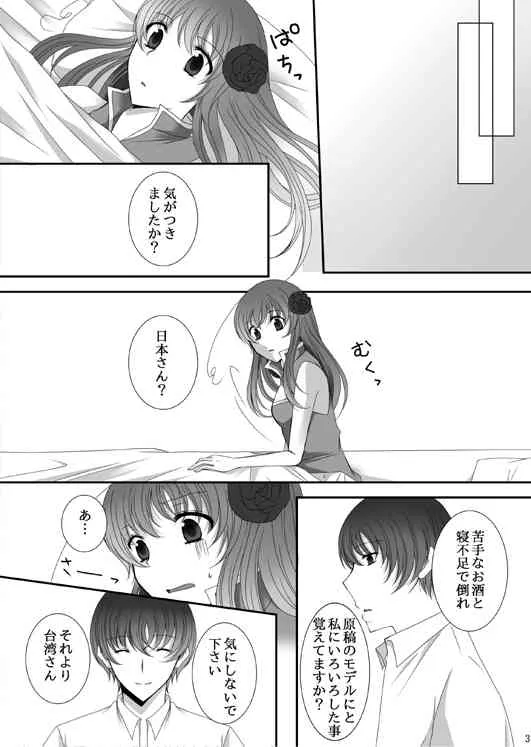 image_38