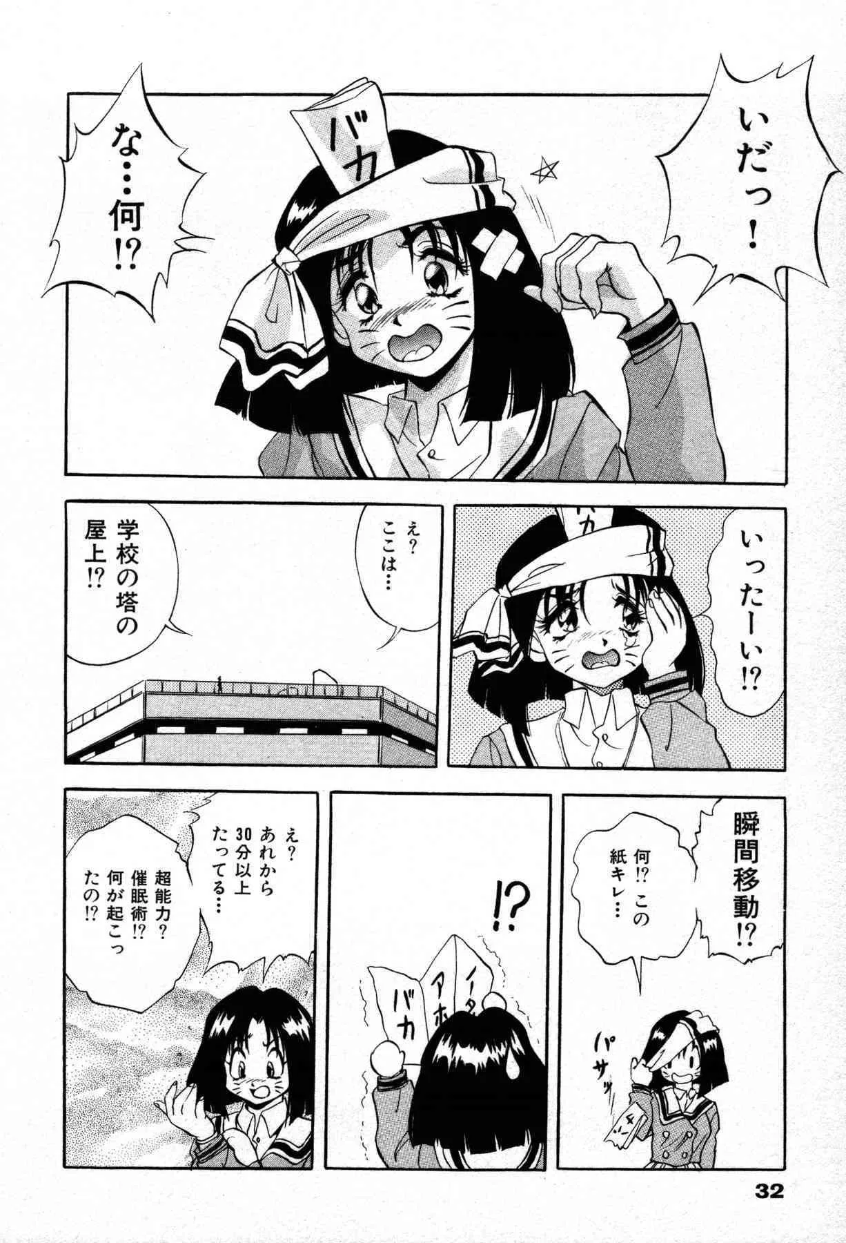 image_34