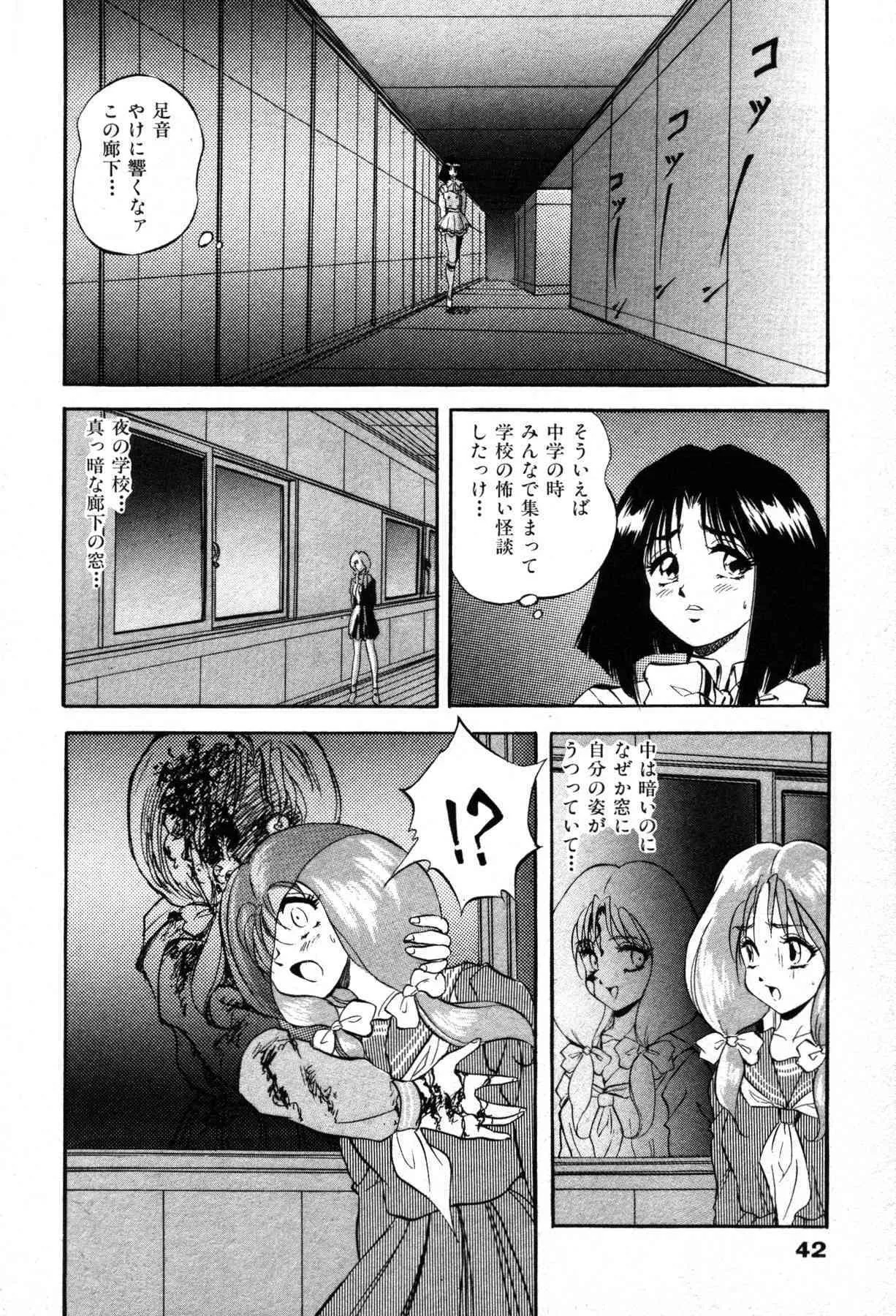 image_44