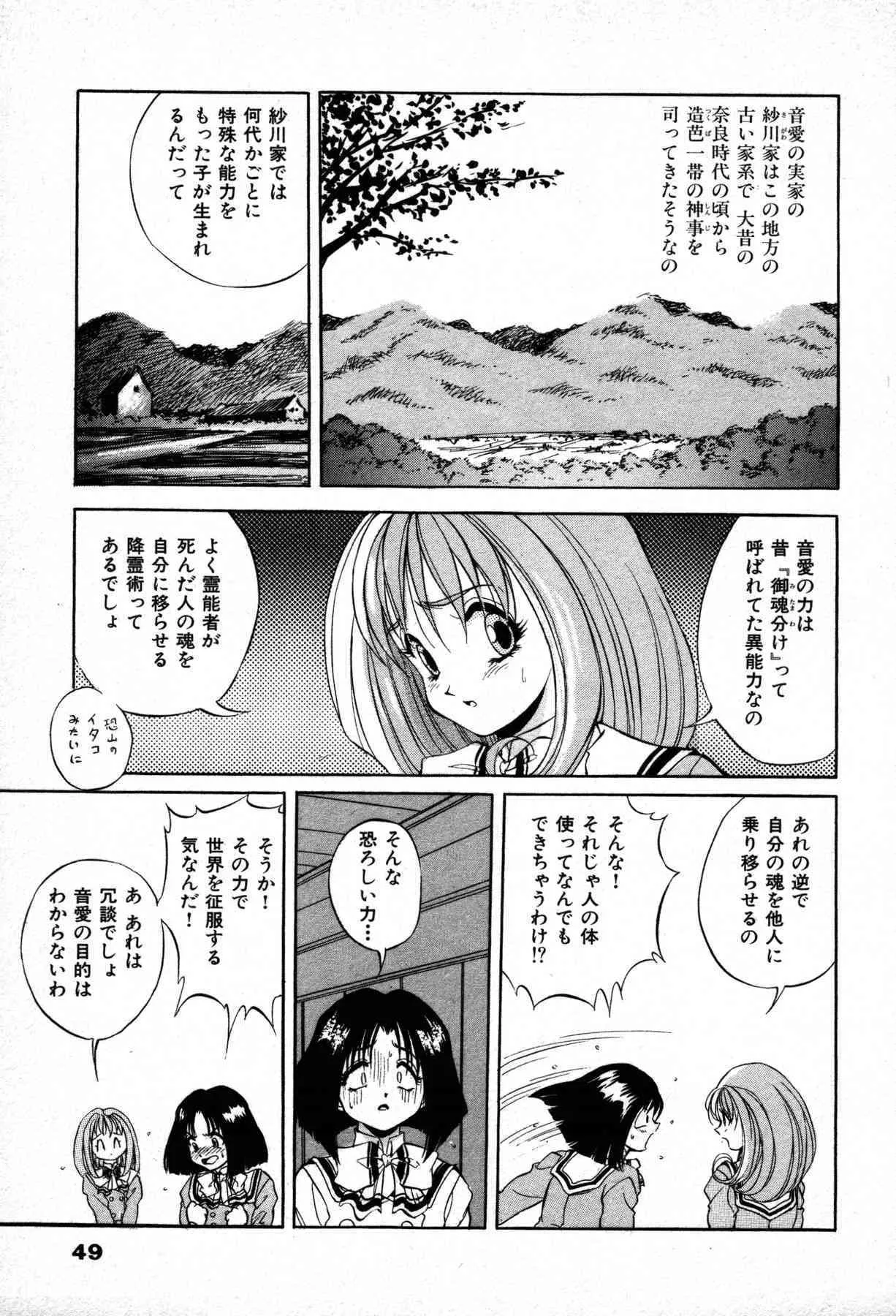 image_51