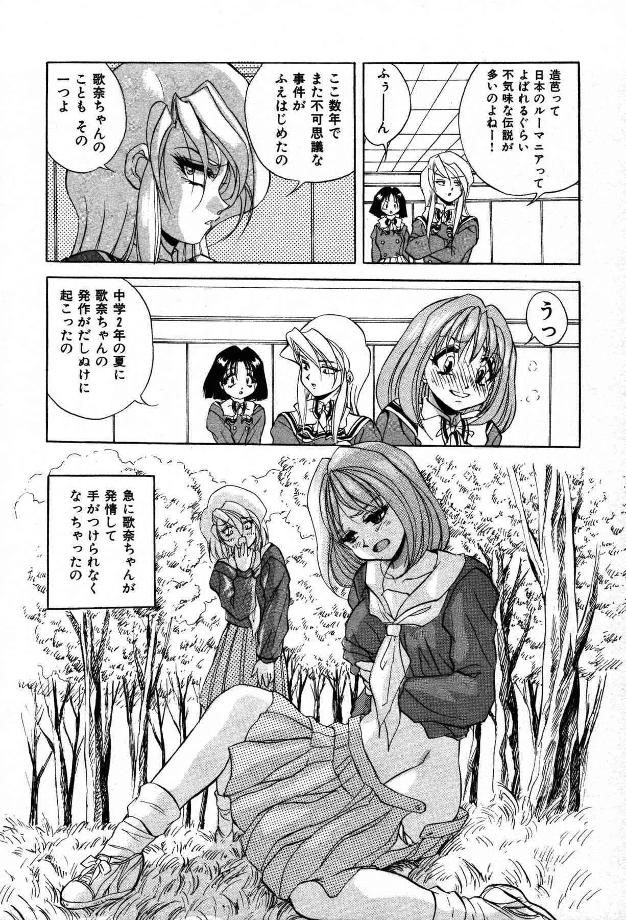 image_78