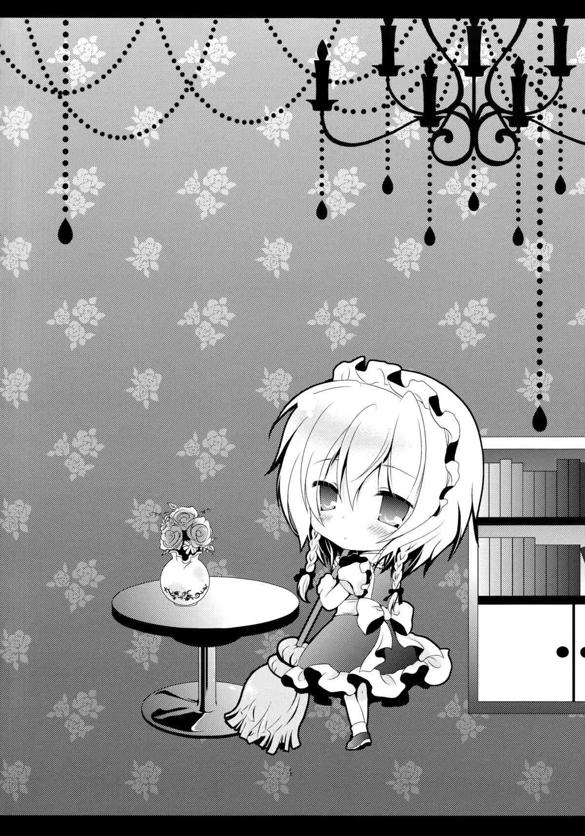 (C84) [せとらん (イトウせと、タンノらん)] Adessa Adessa (東方Project)_3