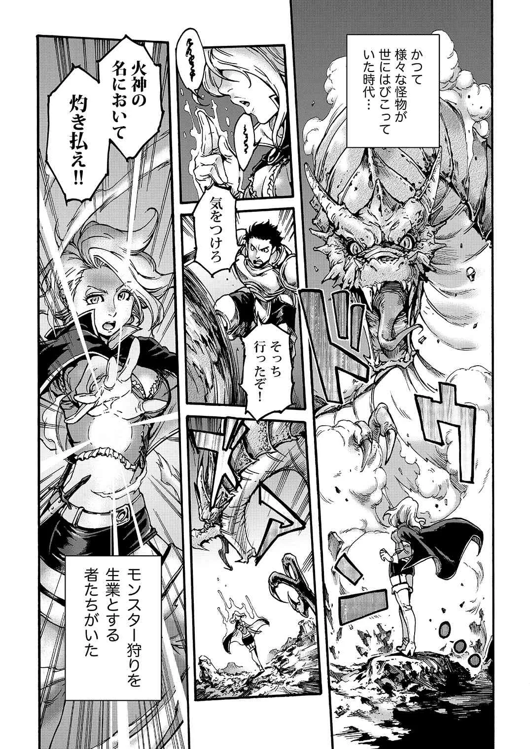 [所帯庵 (あいあん)] Tranny Sorcerer [DL版]_2