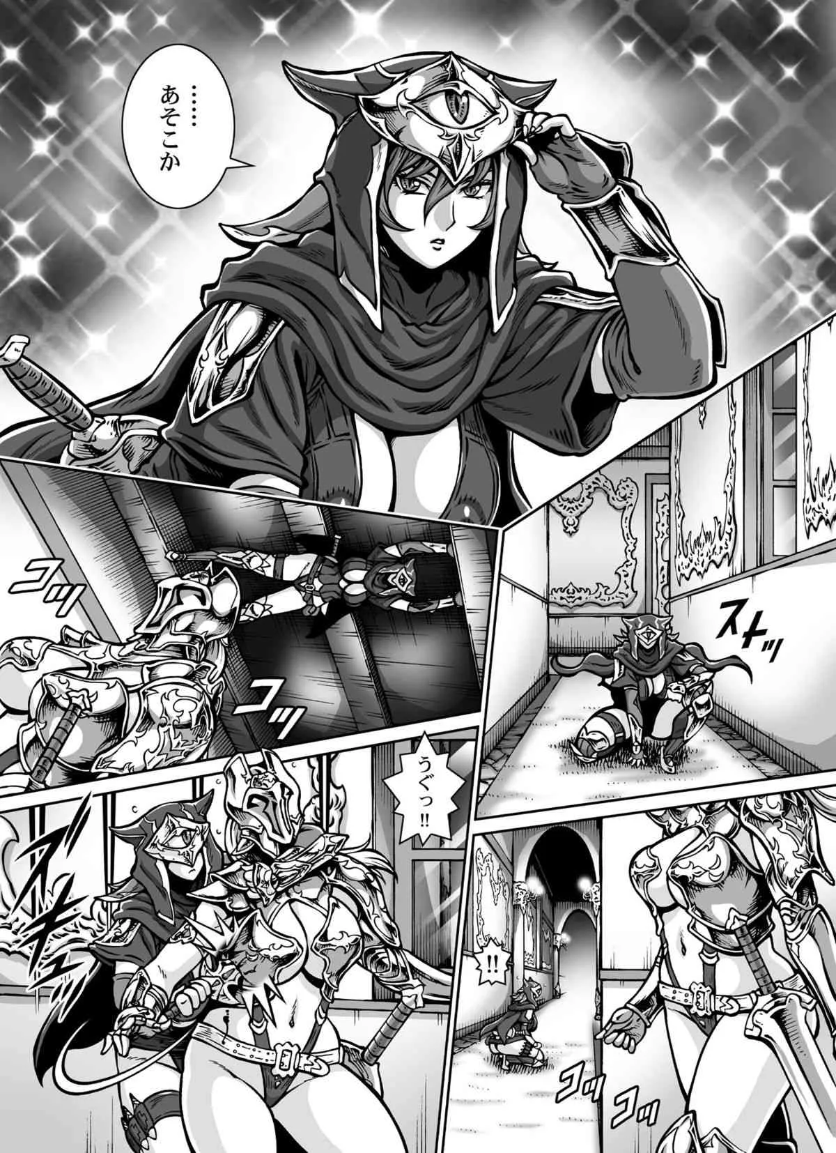 [薙刀館 (祭野薙刀)] CRIMSON RABERIA [DL版]_7