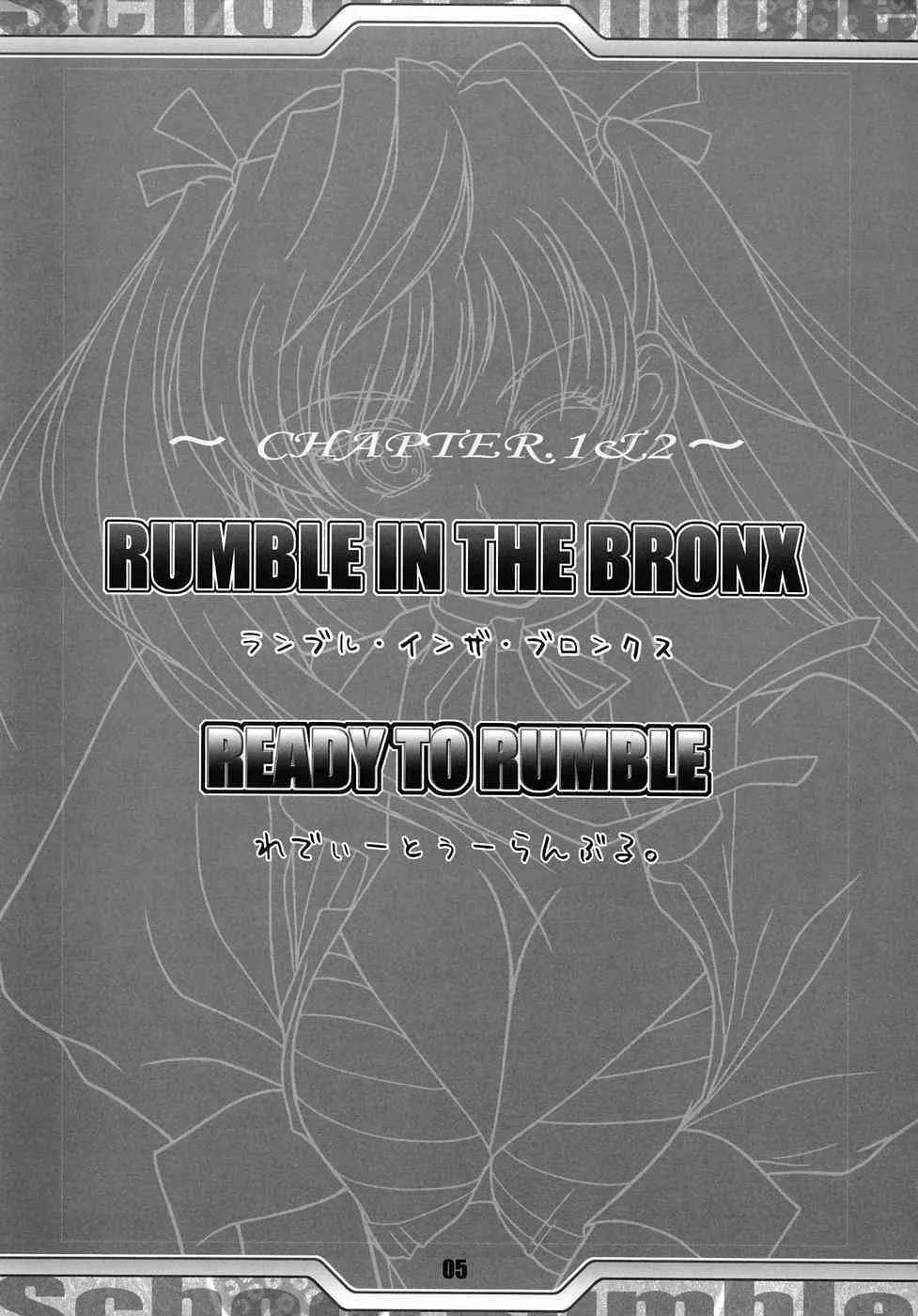 (C68)[丹下拳闘倶楽部] Rumbling W Inpact (スクールランブル)_4