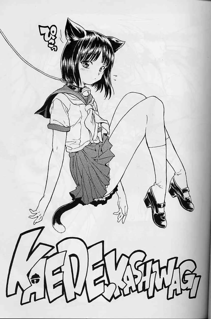 （こみっくパーティー)[丹下拳闘倶楽部] 痕 (痕)_6