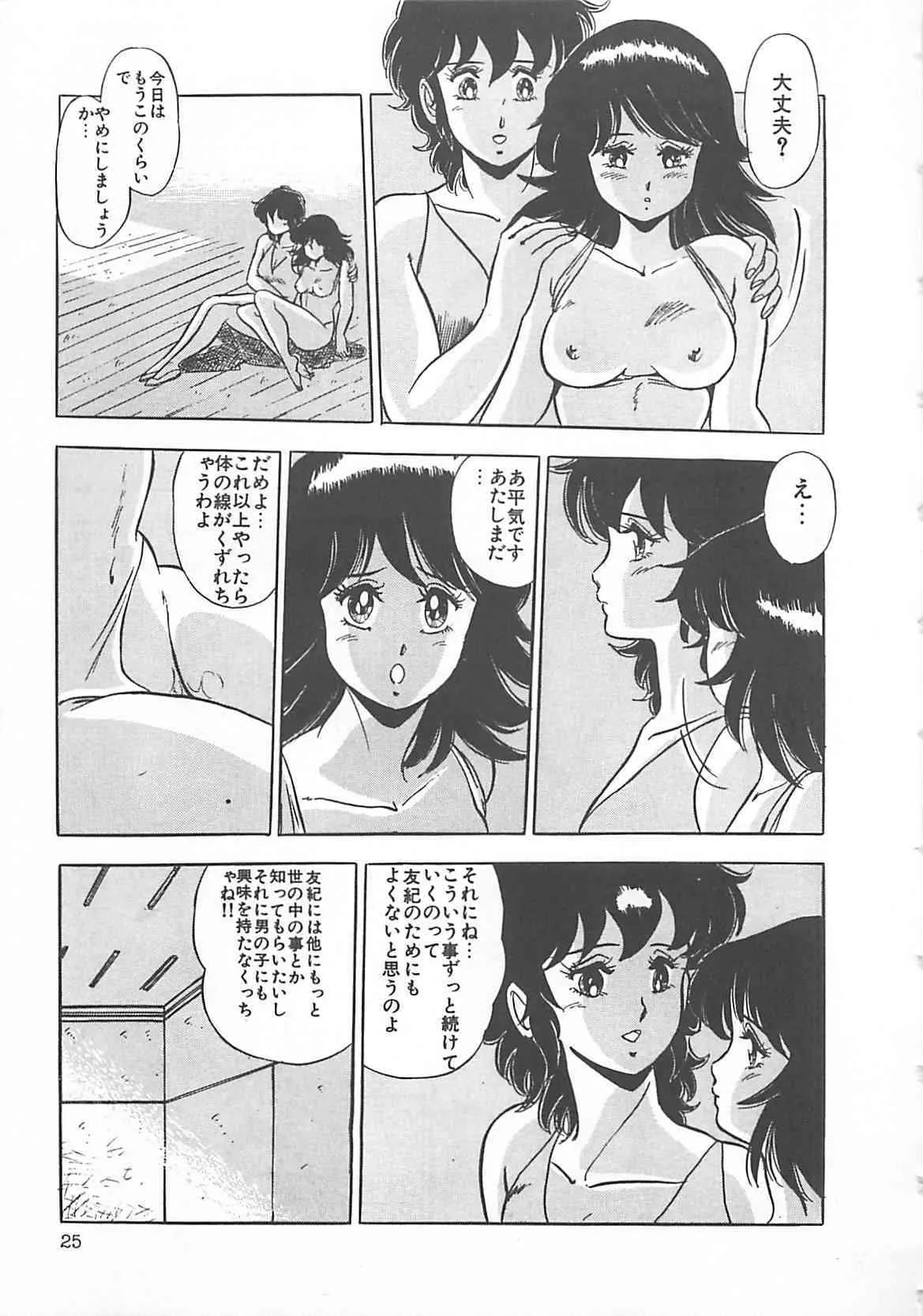image_28