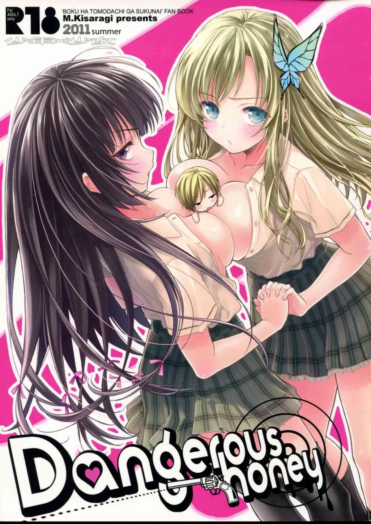 (C80) [少年×少女 (如月水)] Dangerous honey (僕は友達が少ない)