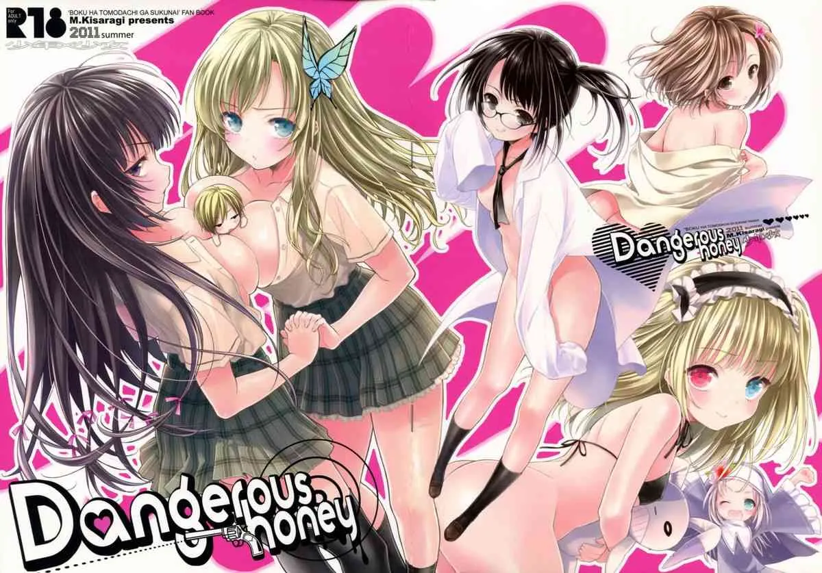 (C80) [少年×少女 (如月水)] Dangerous honey (僕は友達が少ない)_2