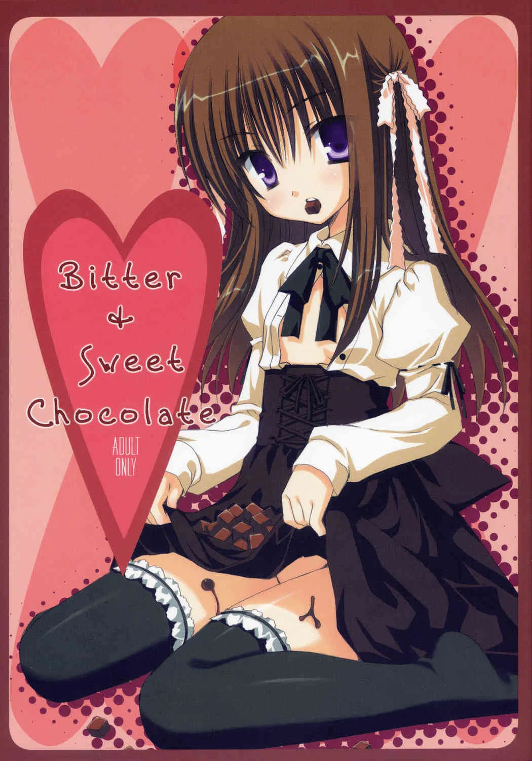 (C71) [クロネコ缶、茶常 (むりりん、こぶいち)] Bitter + Sweet Chocolate