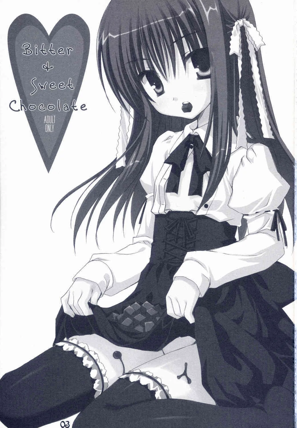 (C71) [クロネコ缶、茶常 (むりりん、こぶいち)] Bitter + Sweet Chocolate_2