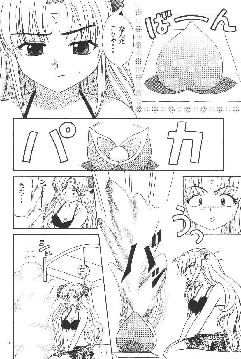 [はるくん本舗 (美浜あみさ)] ギャラ○シーエンジェルH (ギャラクシーエンジェル) [DL版]_8