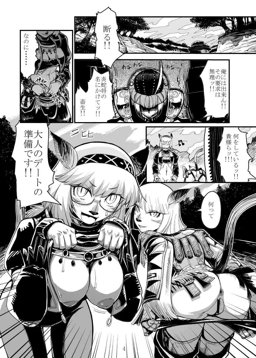 [Kuroshiki] Vol. 5_3