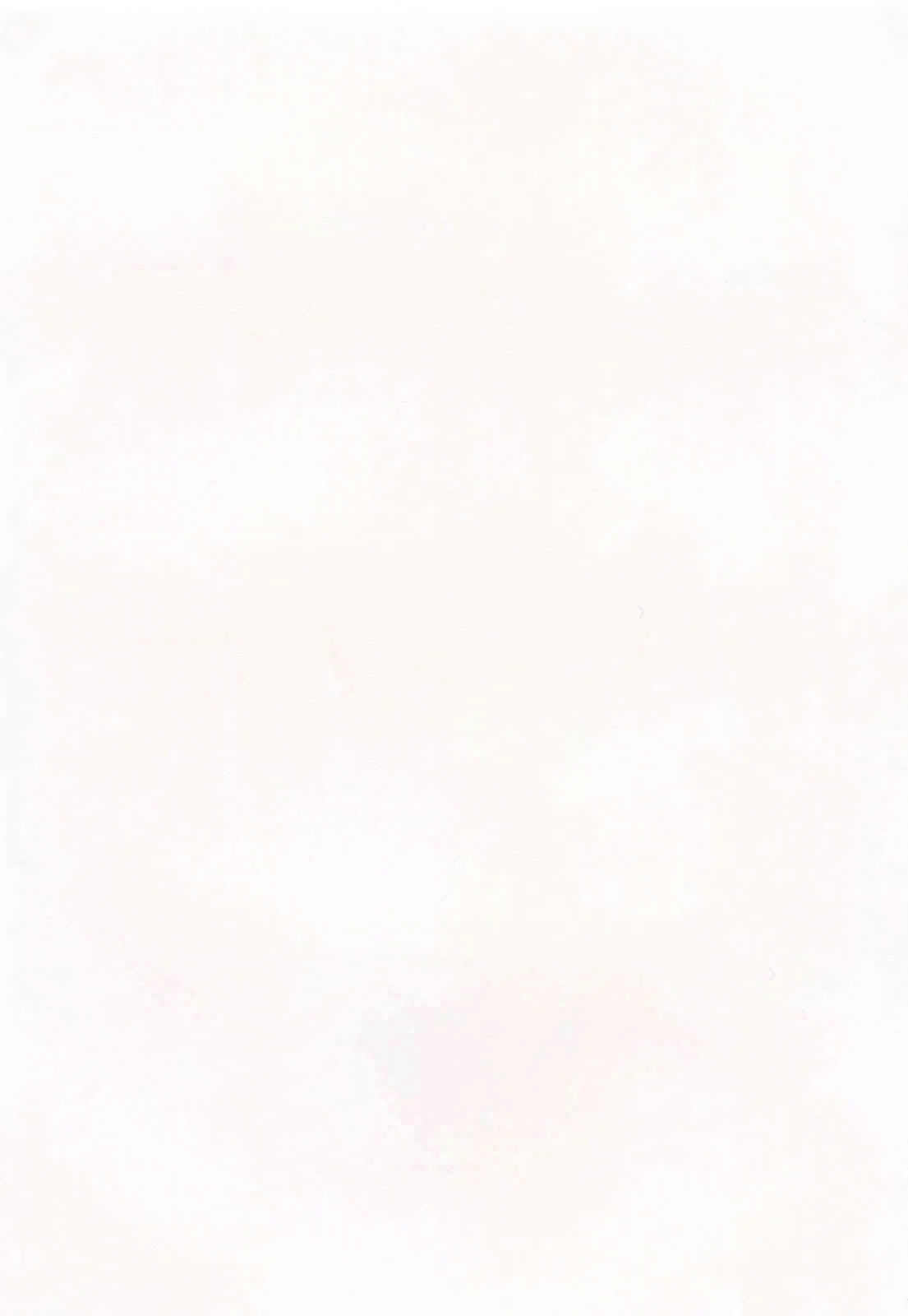 [小島紗] 覚醒淫メイド_4