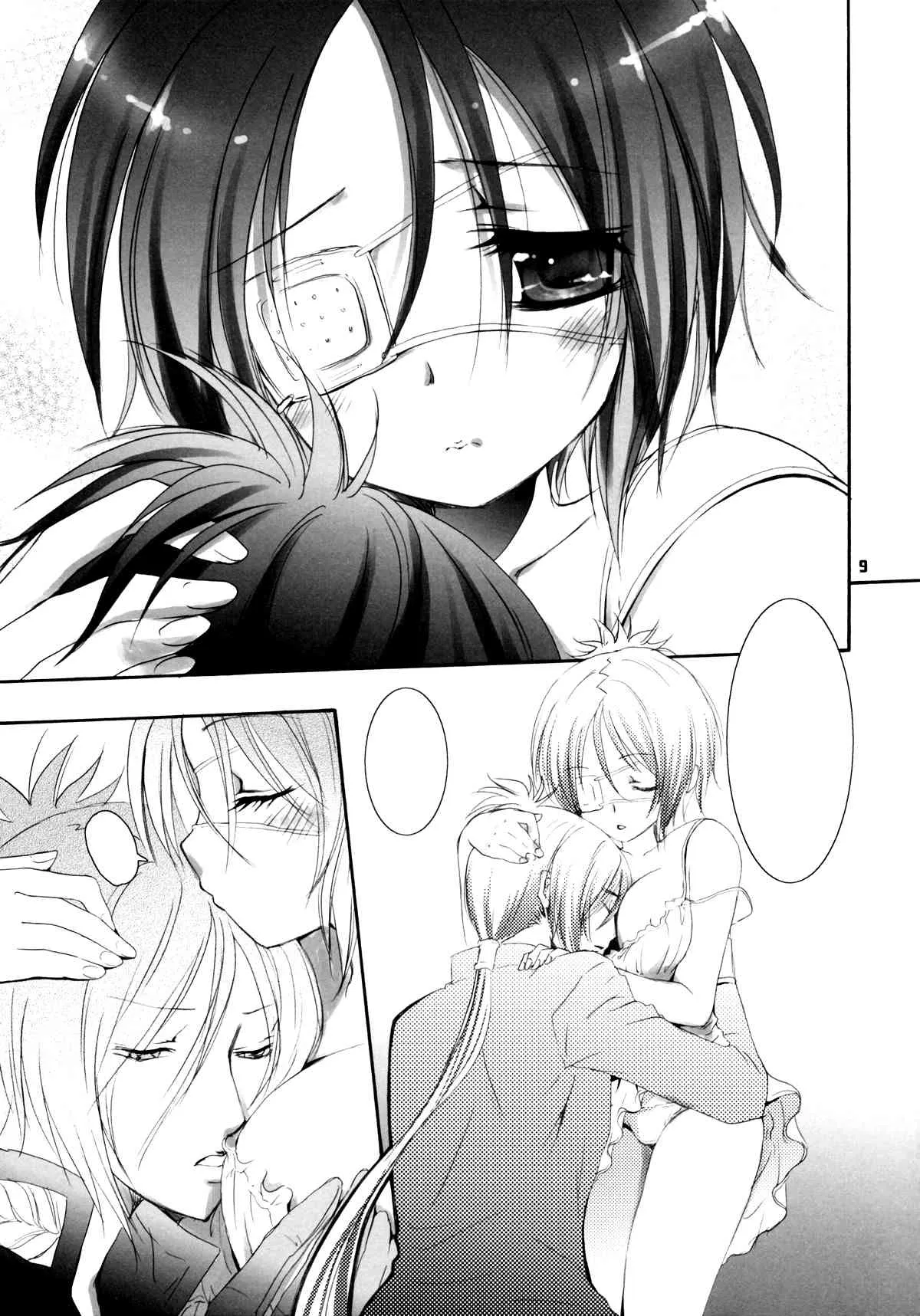 [琴乃屋] I’m gonna make you XXX (家庭教師ヒットマンREBORN!)[無字]_6