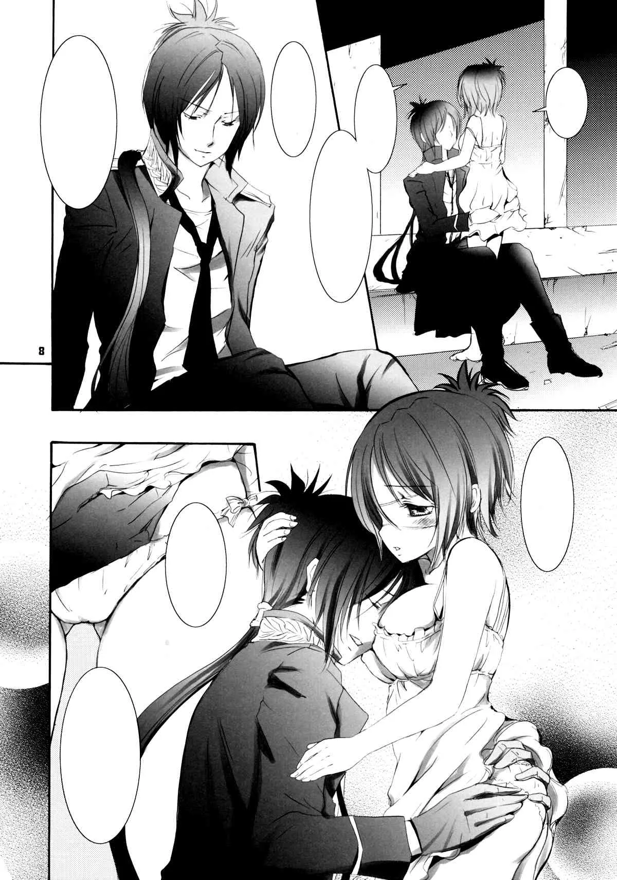 [琴乃屋] I’m gonna make you XXX (家庭教師ヒットマンREBORN!)[無字]_5