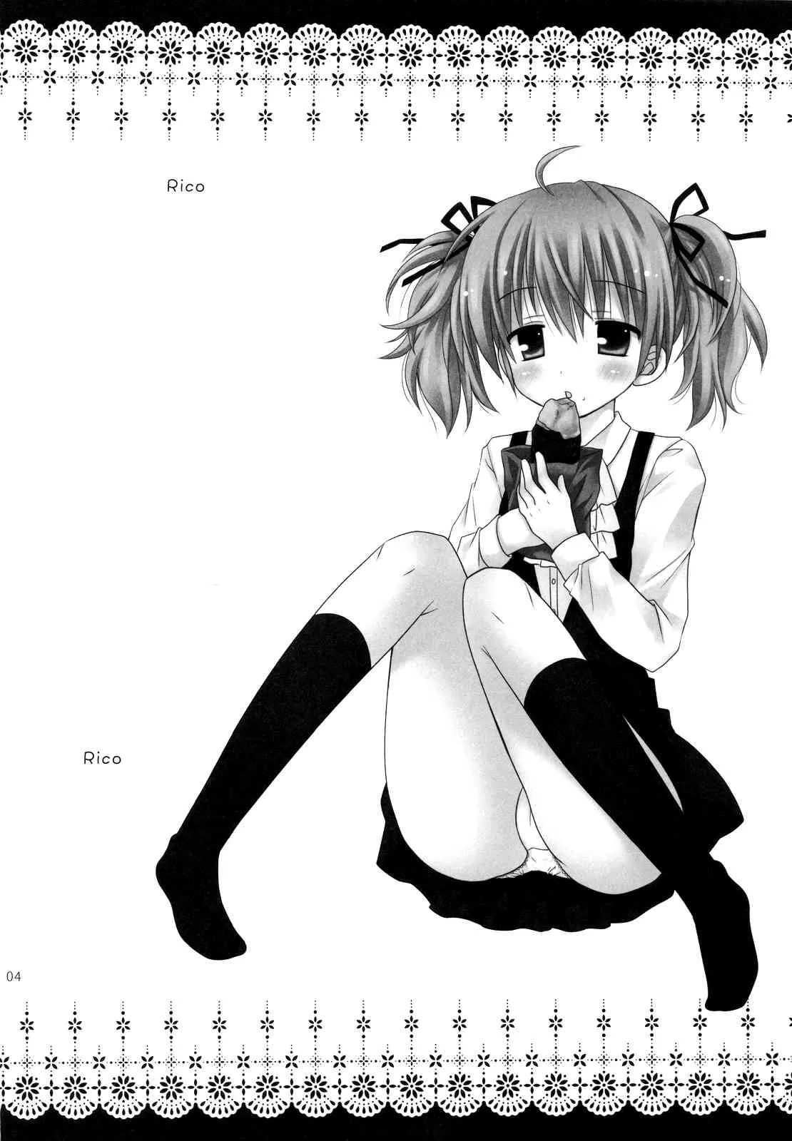 (COMIC1☆6) [Rico-ba (Rico)] 小さな愛のものがたり (妖狐×僕SS)[無字]_3