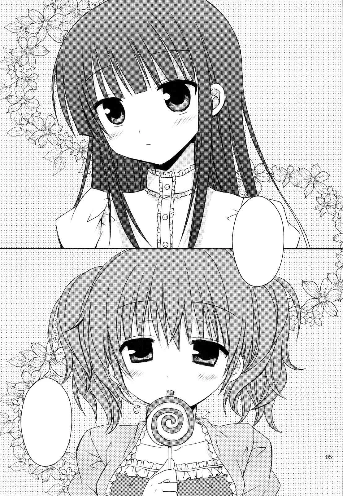 (COMIC1☆6) [Rico-ba (Rico)] 小さな愛のものがたり (妖狐×僕SS)[無字]_4