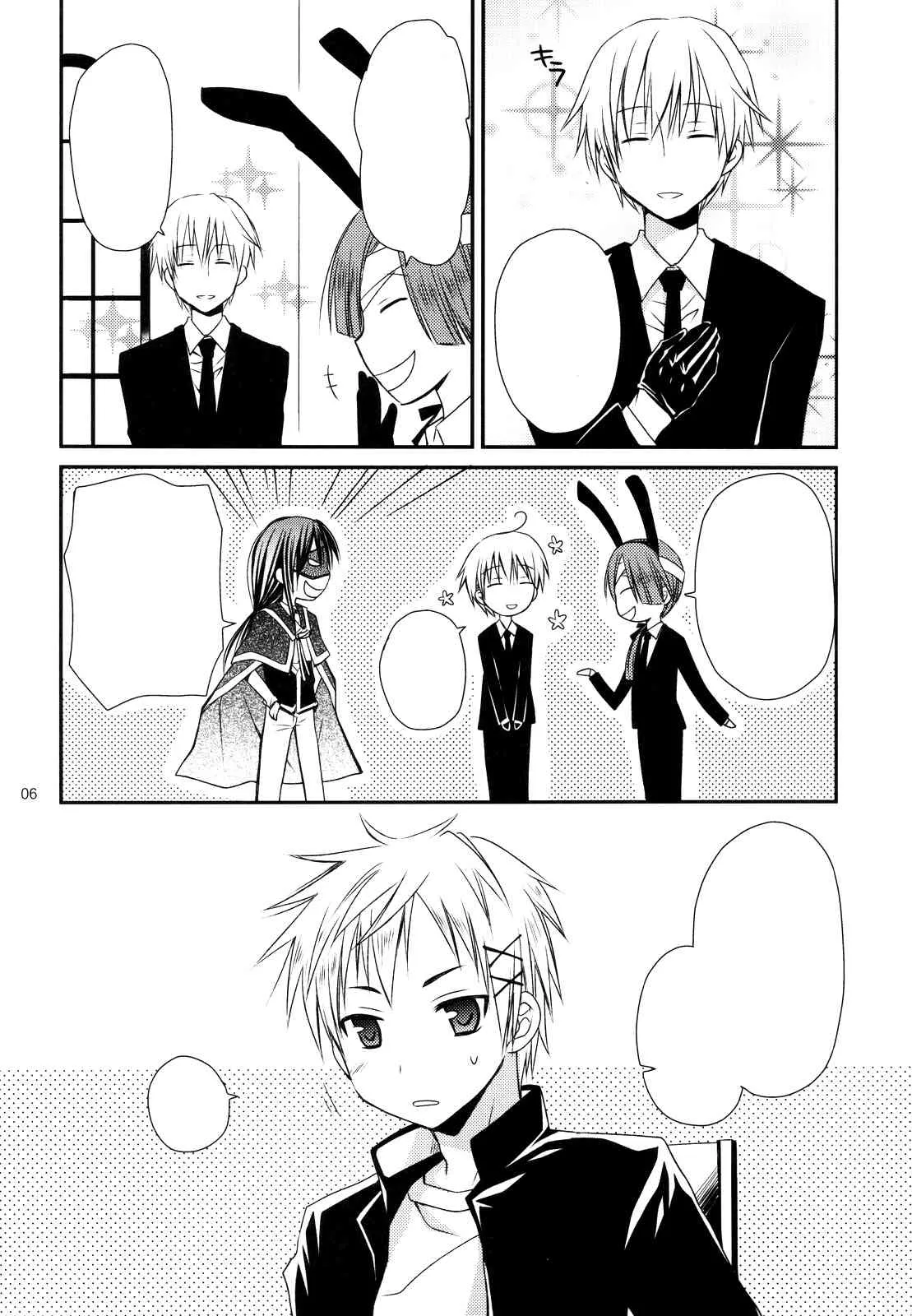 (COMIC1☆6) [Rico-ba (Rico)] 小さな愛のものがたり (妖狐×僕SS)[無字]_5