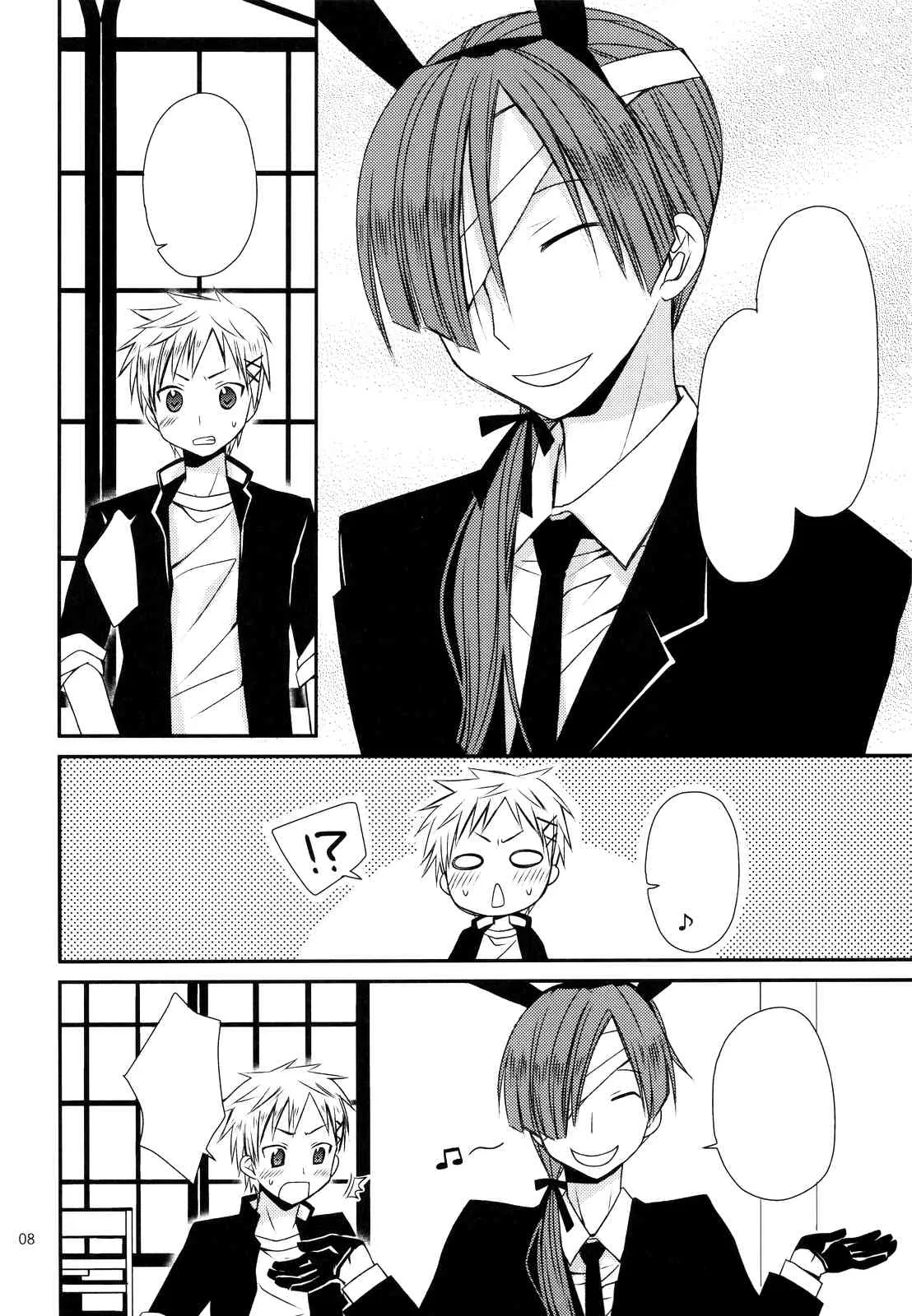 (COMIC1☆6) [Rico-ba (Rico)] 小さな愛のものがたり (妖狐×僕SS)[無字]_7