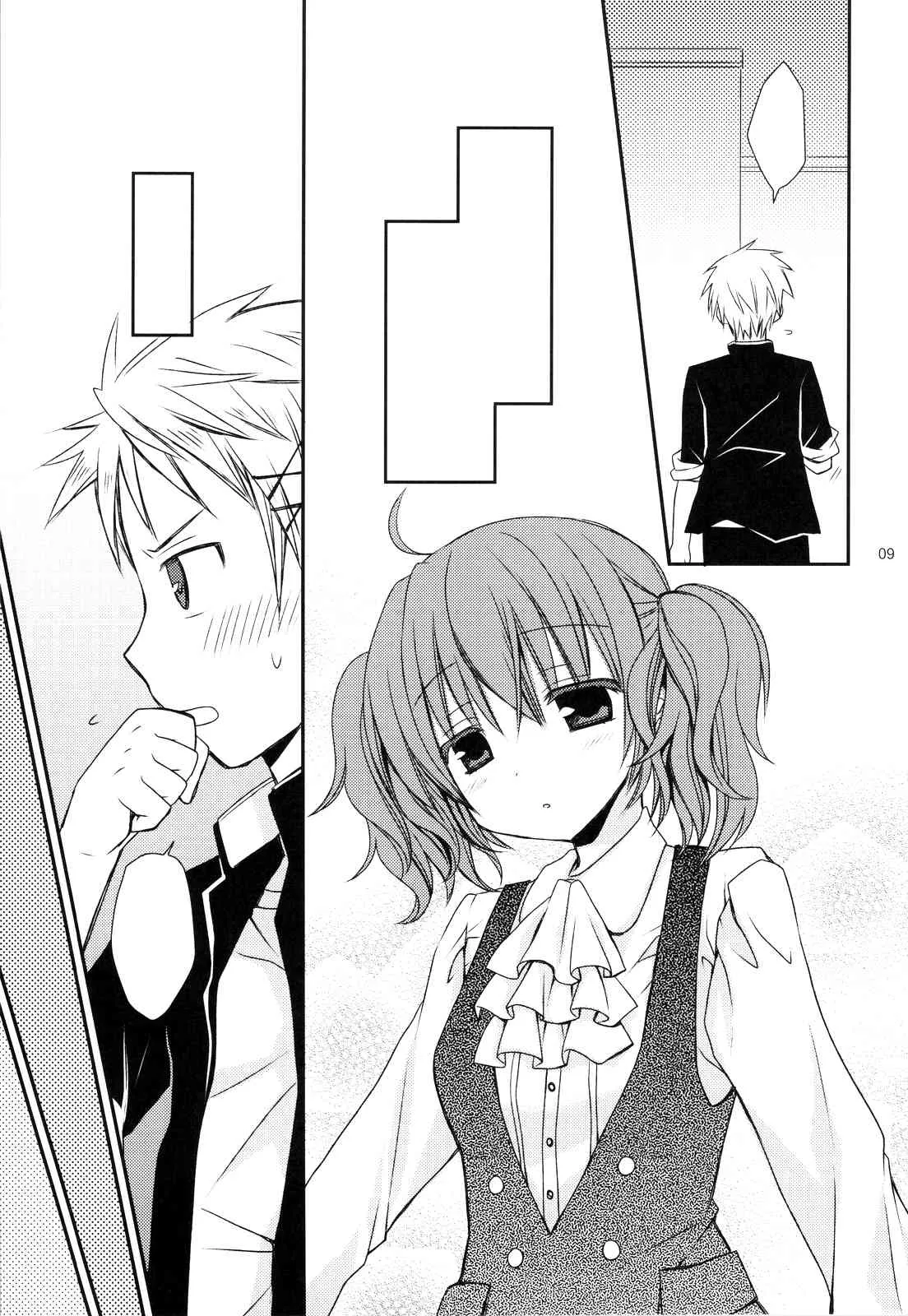 (COMIC1☆6) [Rico-ba (Rico)] 小さな愛のものがたり (妖狐×僕SS)[無字]_8
