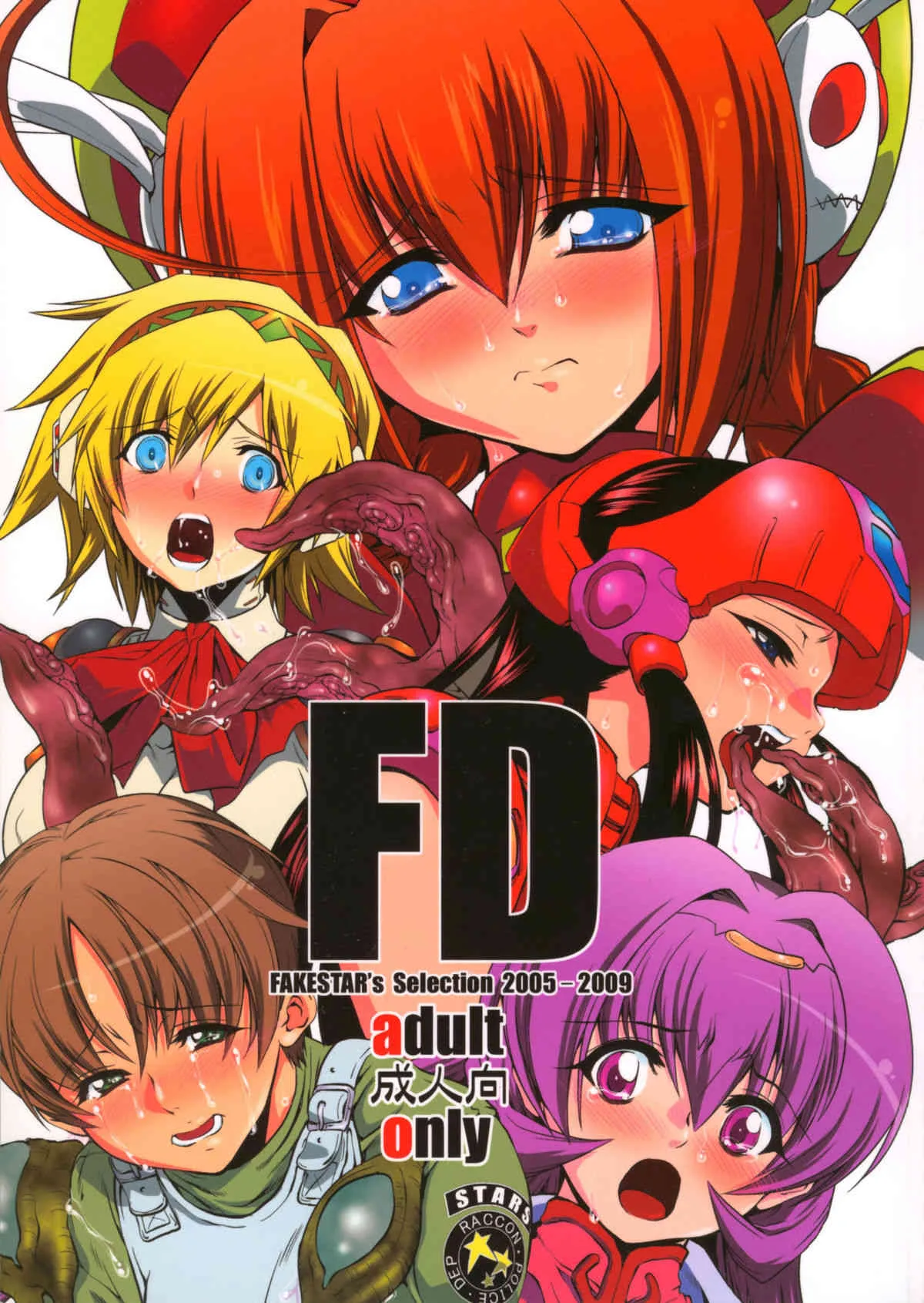 (C78) [FAKESTAR (美春)] FD (よろず)