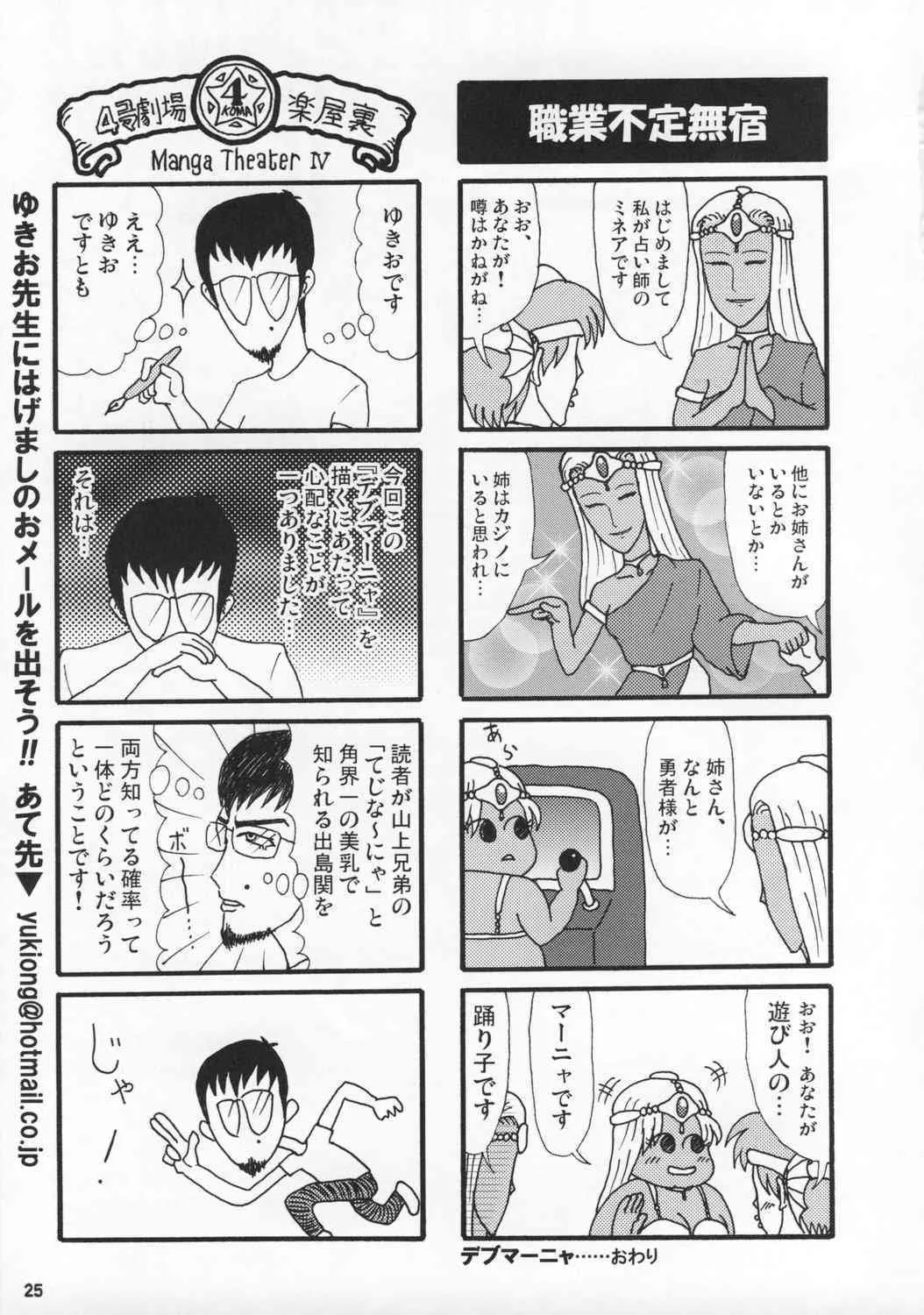 image_24